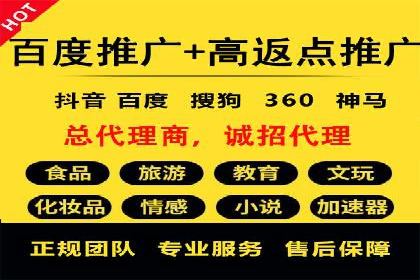 百度竞价包年，打造品牌营销新模式——成功案例分享
